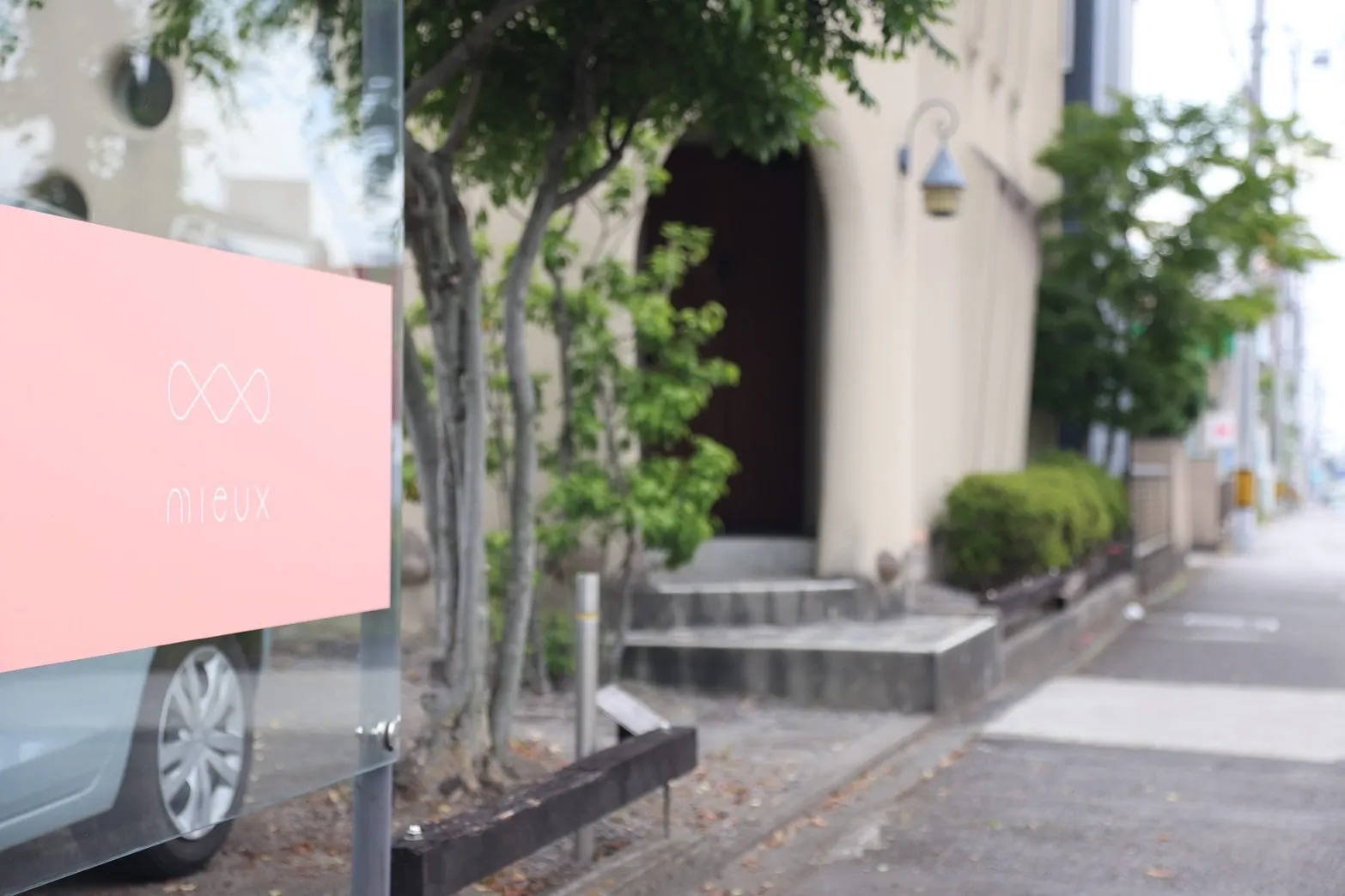 肌質改善サロンmieux岡崎店